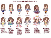 水本さんに清き一票宜しくお願いします！