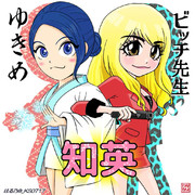ジヨン ニコニコ静画 イラスト