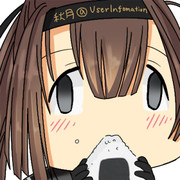 資材を全部溶かして、食材をゲットした秋月ちゃん