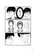 ある日のPたちのお話 Part.5