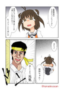 那珂ちゃん応援プロジェクト！