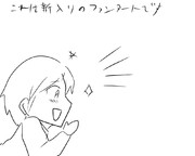 無名のヒーロー２３