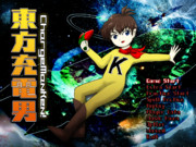 東方充電男 ~ Charge Man Ken !