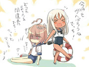 （・・・どうしてこうなったでち）