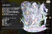メルスト ニコニコ静画 イラスト