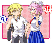 あれ？視線の高さが・・・