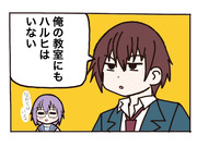 消失のキョン君