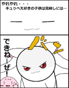 淫獣名乗る勇者