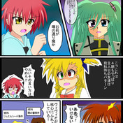魔法少女リリカルなのはvivid ニコニコ静画 イラスト