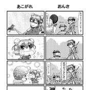 アフロ犬 ニコニコ静画 イラスト