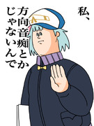 結季奈「迷ってません」