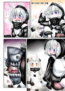 北方棲姫と戦艦レ級