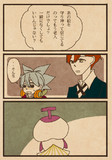 Draw Prince:437