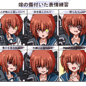 命を大切にしない奴なんて大嫌いだ ニコニコ静画 イラスト