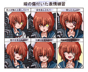 命を大切にしない奴なんて大嫌いだ ニコニコ静画 イラスト