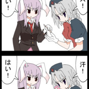 ん まちがったかな ニコニコ静画 イラスト