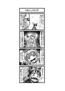 東方４コマ「はぶ・あ・ぶれいく東方」349