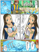 Dq8 ニコニコ静画 イラスト