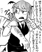 夜更かしを止めてくれる小悪魔