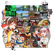 仙台名物 ニコニコ静画 イラスト
