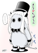 大人むっぽちゃん