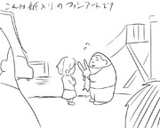 無名のヒーロー２８