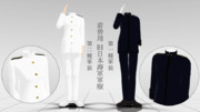 旧日本海軍軍服 女性用【MMD衣装配布】
