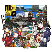芋煮会 ニコニコ静画 イラスト