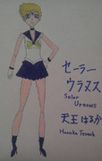 セーラーウラヌス