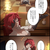 ヘファイストス ニコニコ静画 イラスト