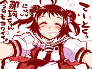 やっぱり那珂ちゃんは可愛い