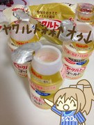 打倒ヤクルト！