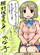 お菓子を食べさせる理由