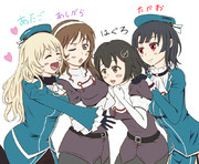 あたご型（？）