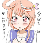 今日も一日がんばるでち！（フリーアイコン）