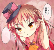 ささやくカフェちゃん