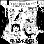 【艦これ】しれぇ！水雷艇実装してました！【鴻型】