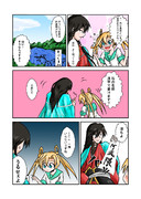 地元に縁のある艦娘と刀剣男士を絡ませたかっただけ漫画