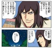 正規空母なんてそれでいいんだよ2