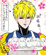 天然サイボーグ