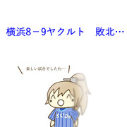 4月19日 ヤクルト戦