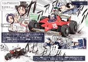 ディディエ ピローニ ニコニコ静画 イラスト