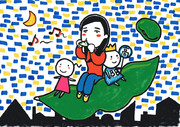 オカリナ ニコニコ静画 イラスト