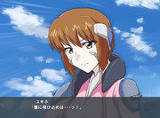 ユキホカットイン