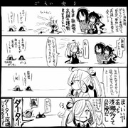 【艦これ】護衛完了【史実】