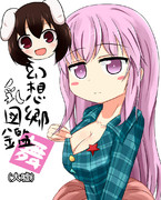 こんなの読みたい…読みたくない？