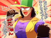 お兄ちゃんのプロ