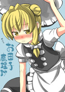 魔理沙を団子にしてみた