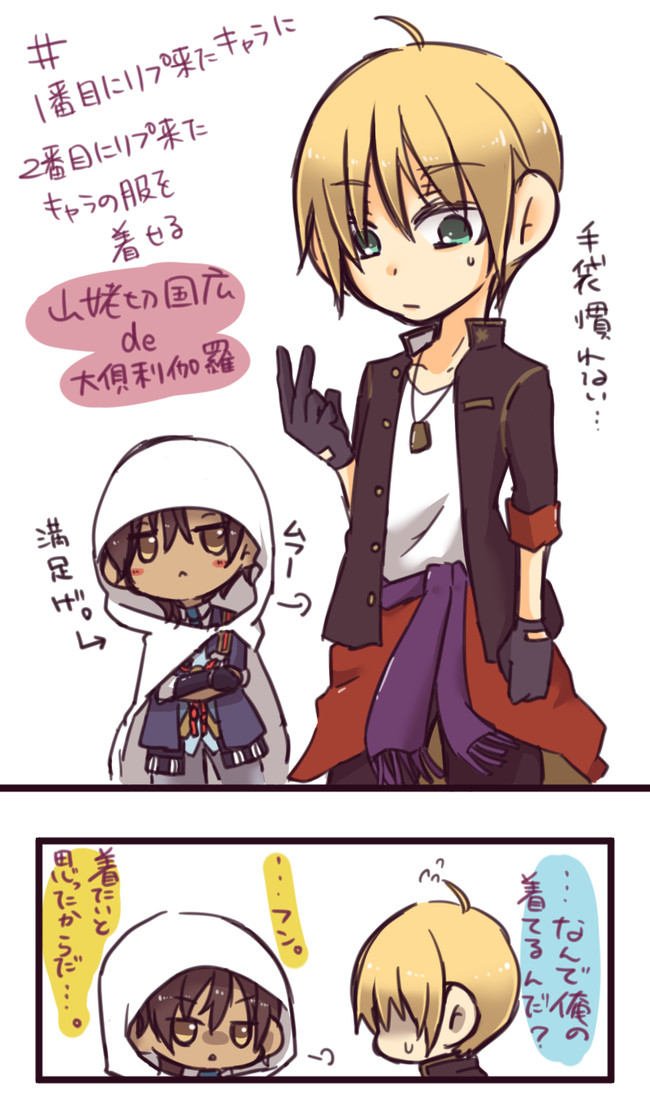 エレガント刀剣 乱舞 面白い漫画 すべての動物画像
