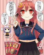 弥生を人質にして身代金を要求する極悪非道の卯月